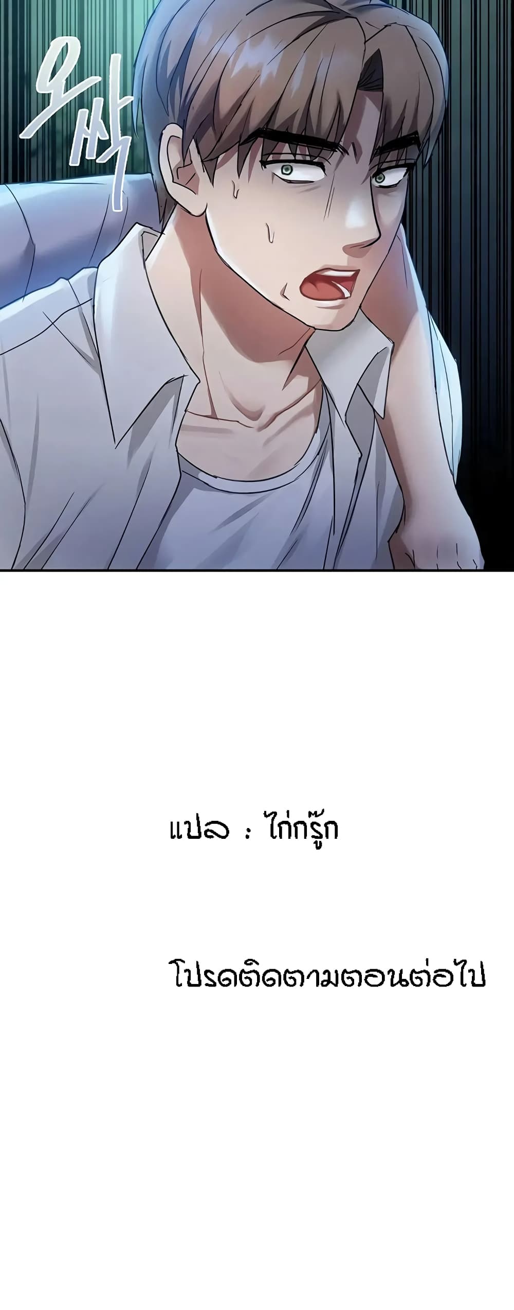 Seducing Mother 16-16