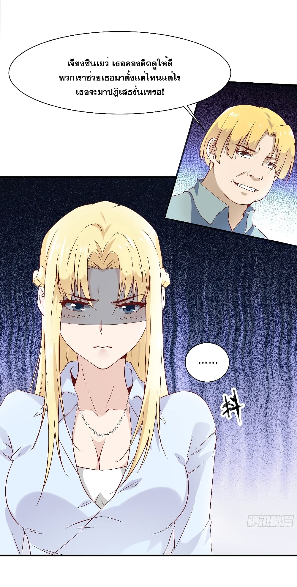 The Strongest Ares Daddy 18-18