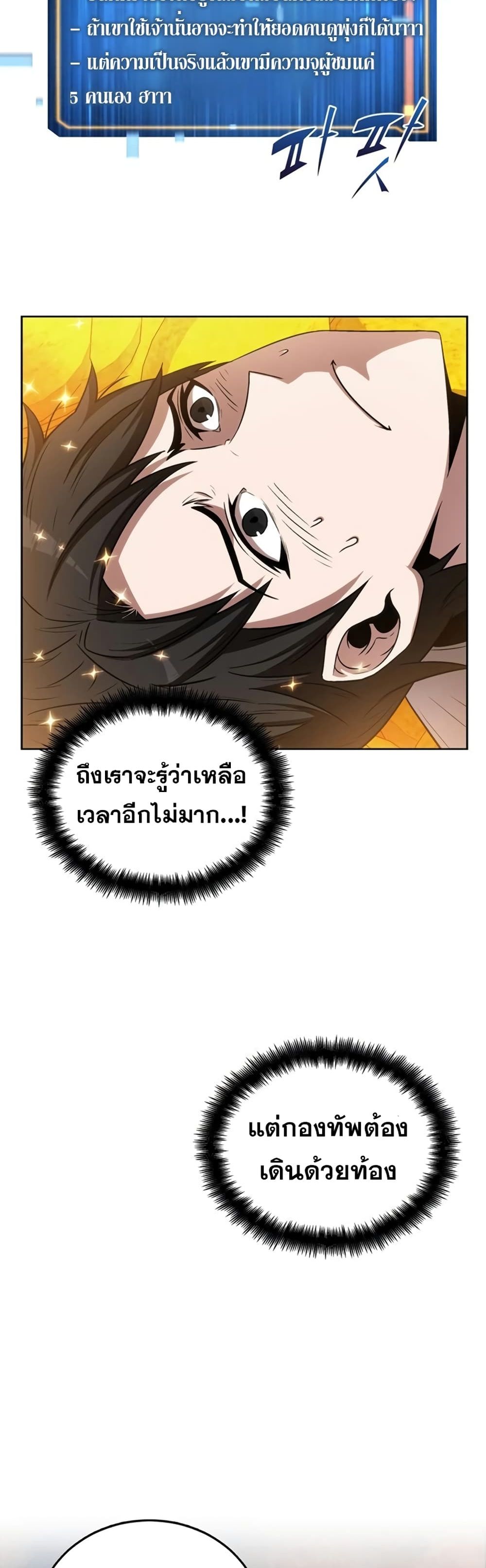 Dangerous Dungeon Escape 2-2