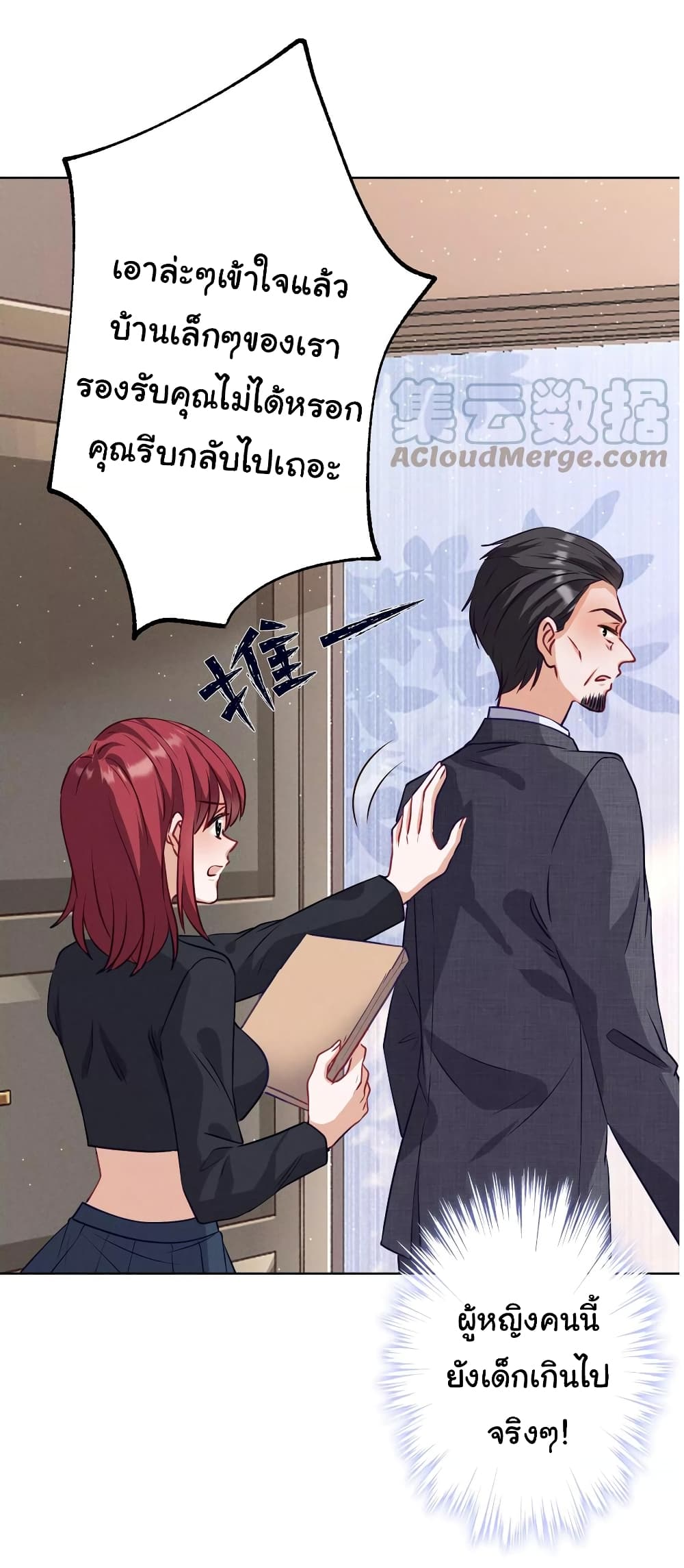 Lu Feng is the Best Son-in-law 179-179