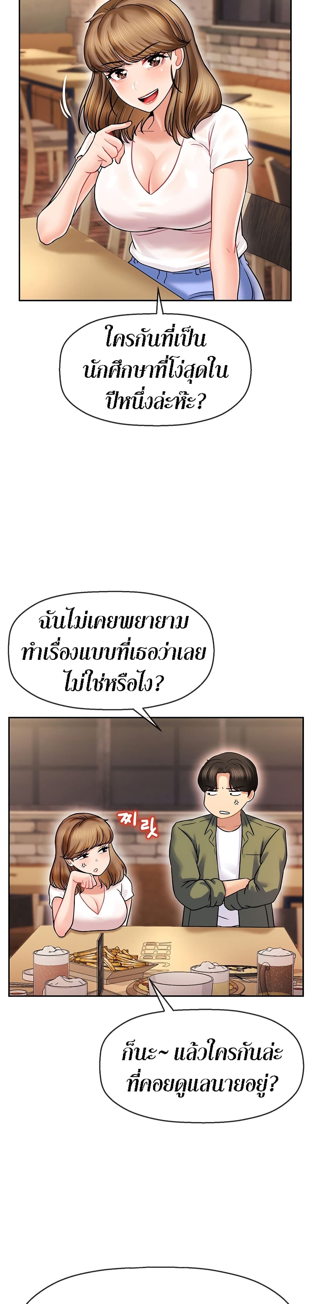 An Ardent Teaching Life 2-2