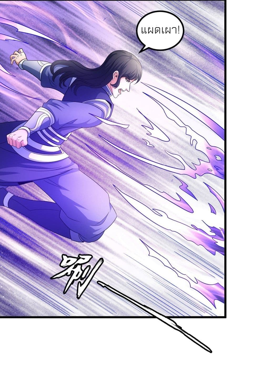 God of Martial Arts 450-450