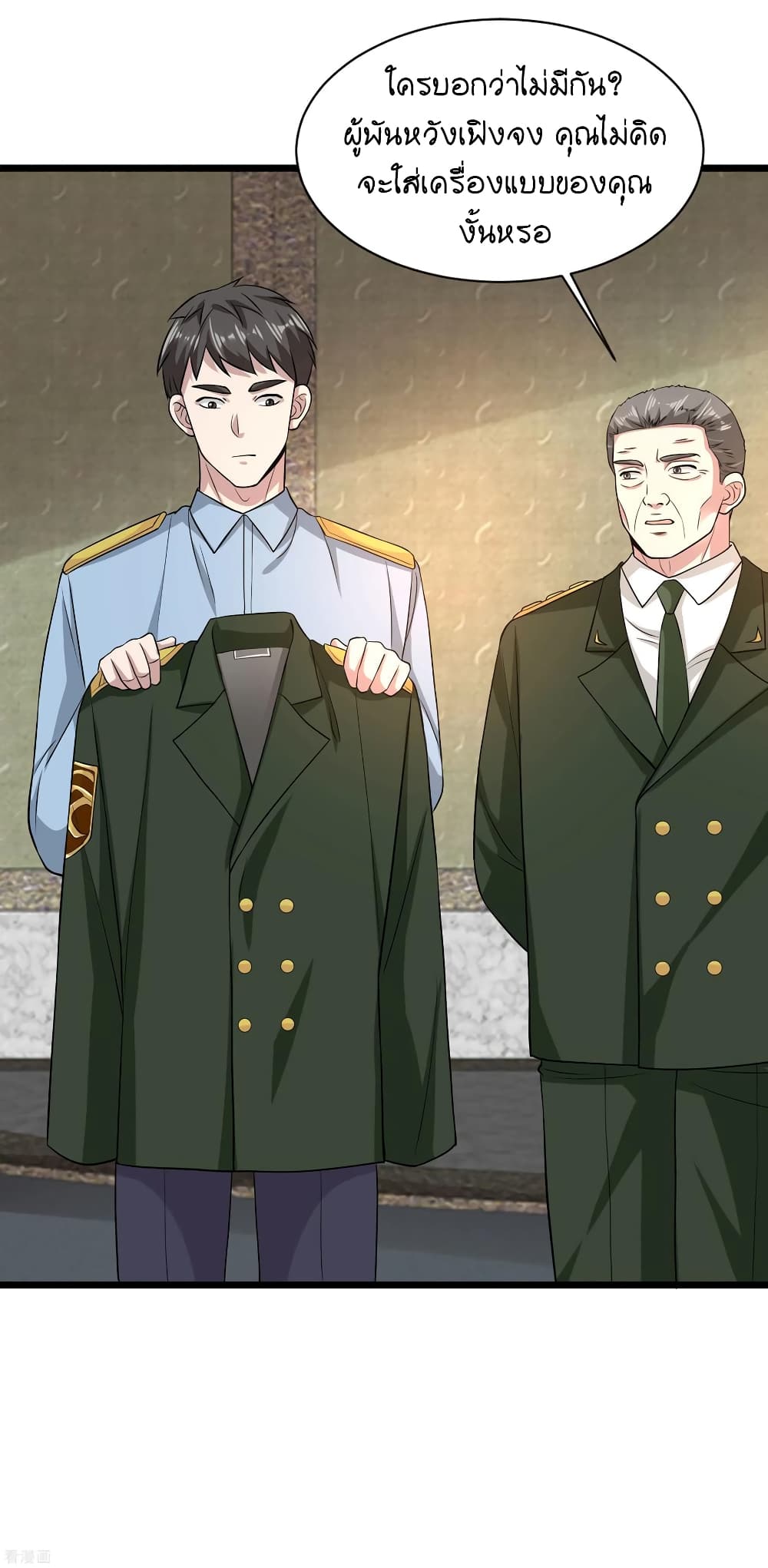 Wang Zheng A Strong Bodyguard 99-99