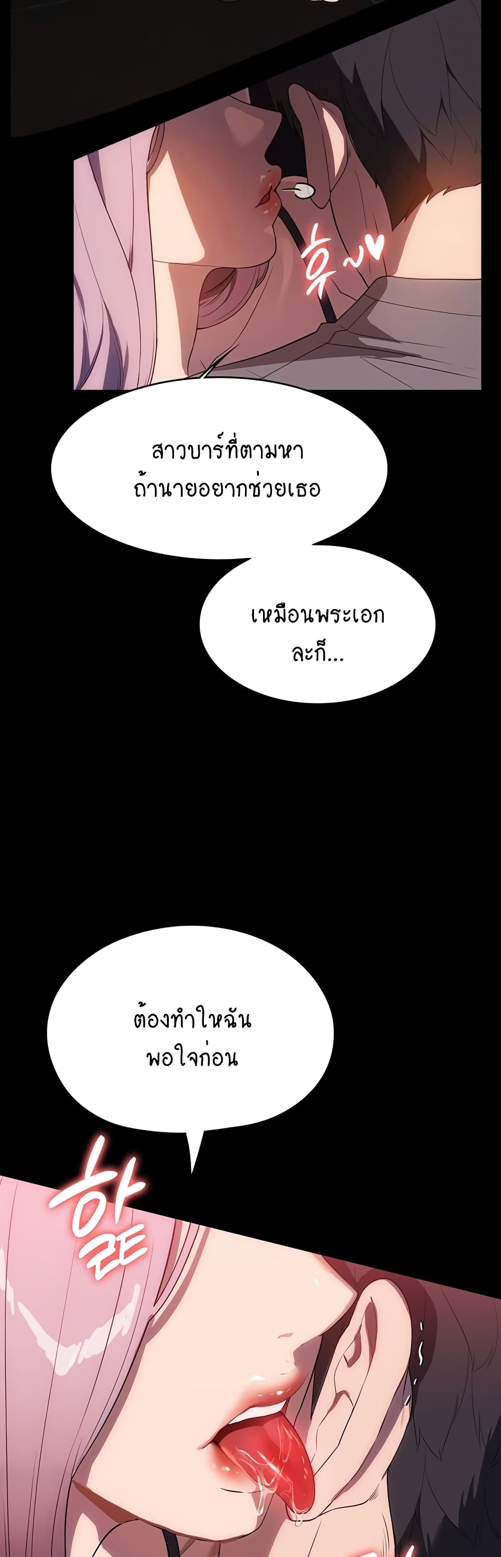 A Young Maid 22-22