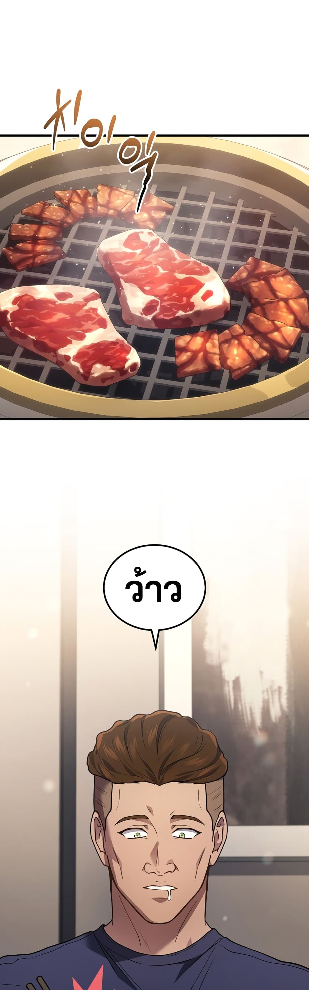 Martial God Regressed to Level 2 33-33
