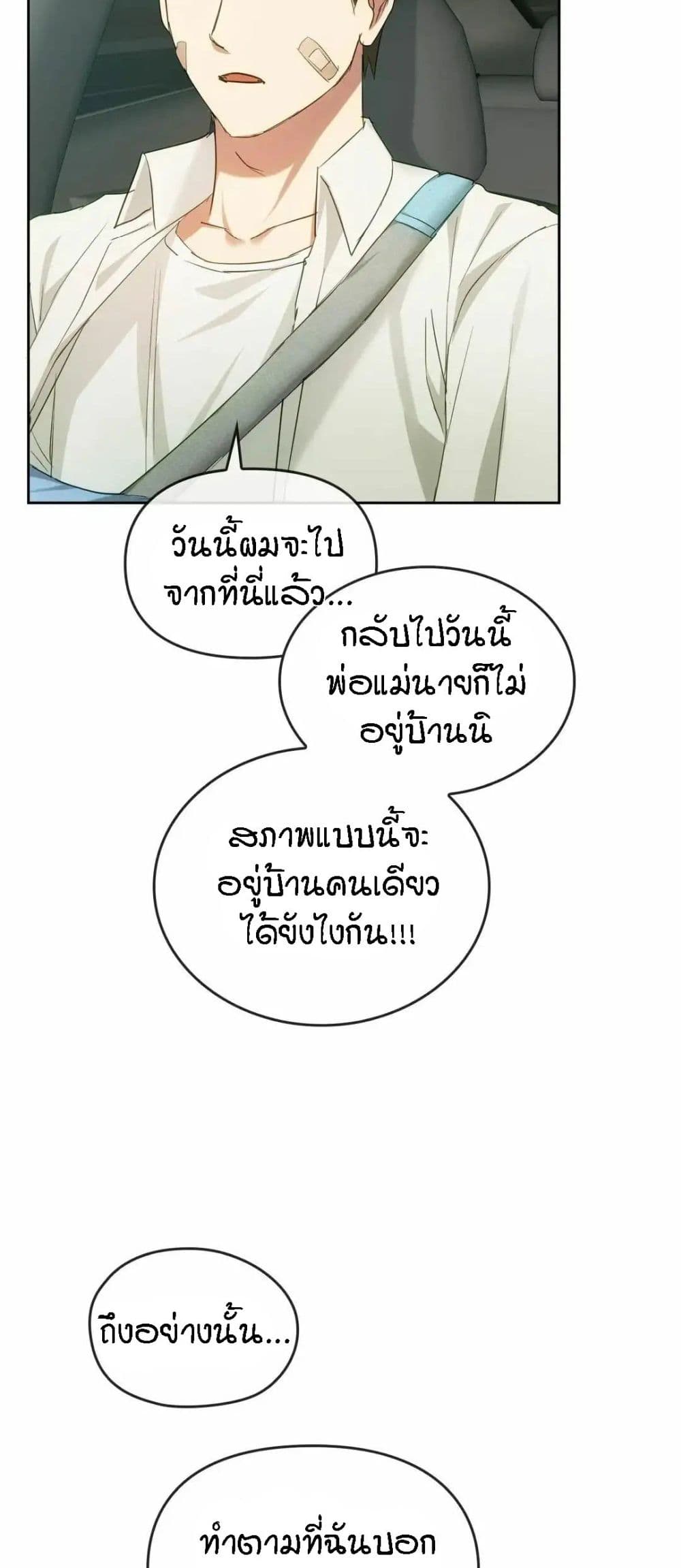 Seducing Mother 19-19