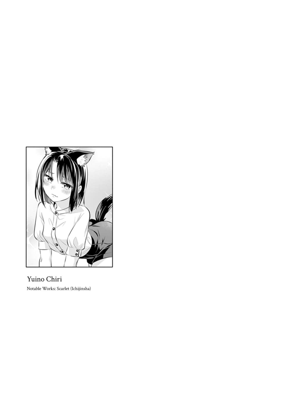 Adachi to Shimamura Official Comic Anthology 3-3