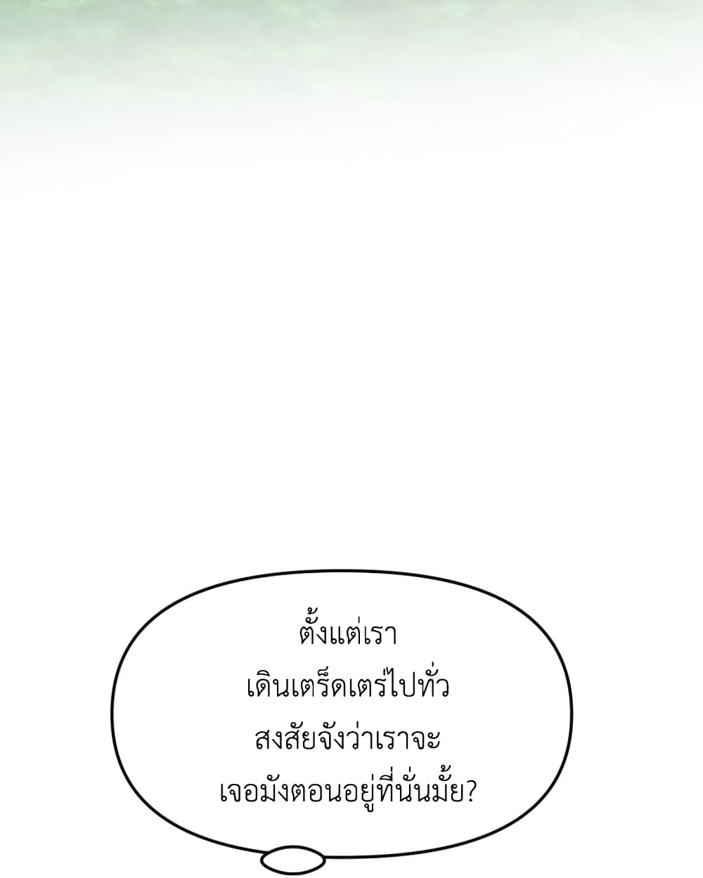 Lost Domain 27-27