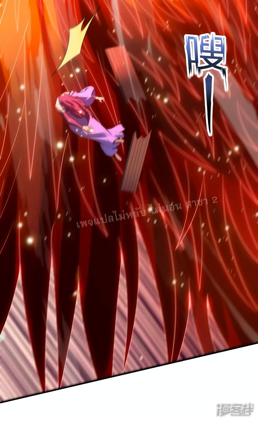 Returning to take revenge of the God Demon King 55-55