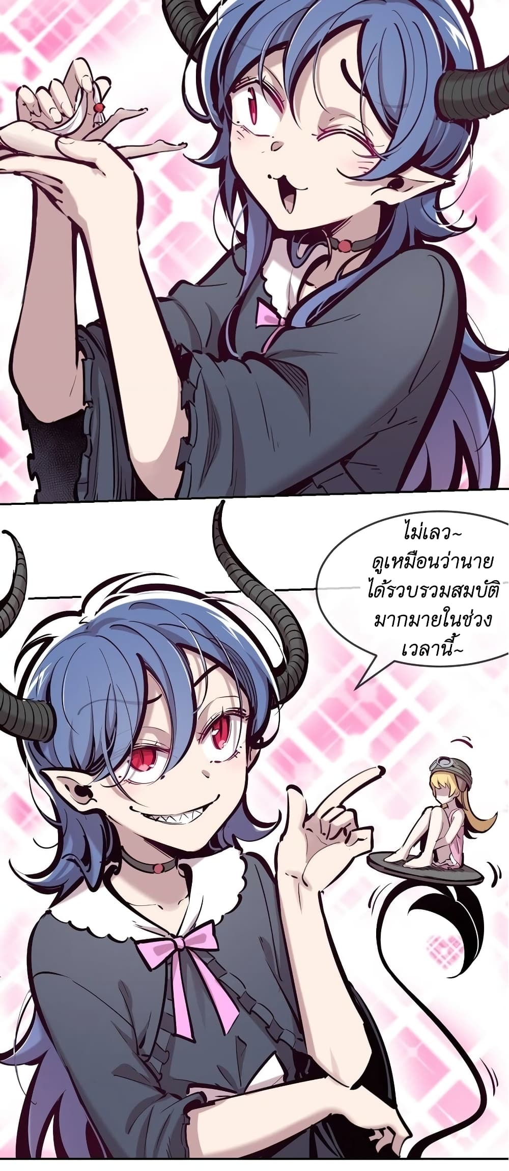 Demon X Angel, Can’t Get Along! 77-77