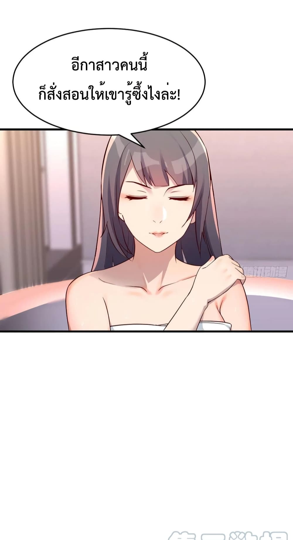 My Twin Girlfriends Loves Me So Much อยู่ดีๆผมก็มีแฟนเป็นแฝดสาวซะงั้น 147-147