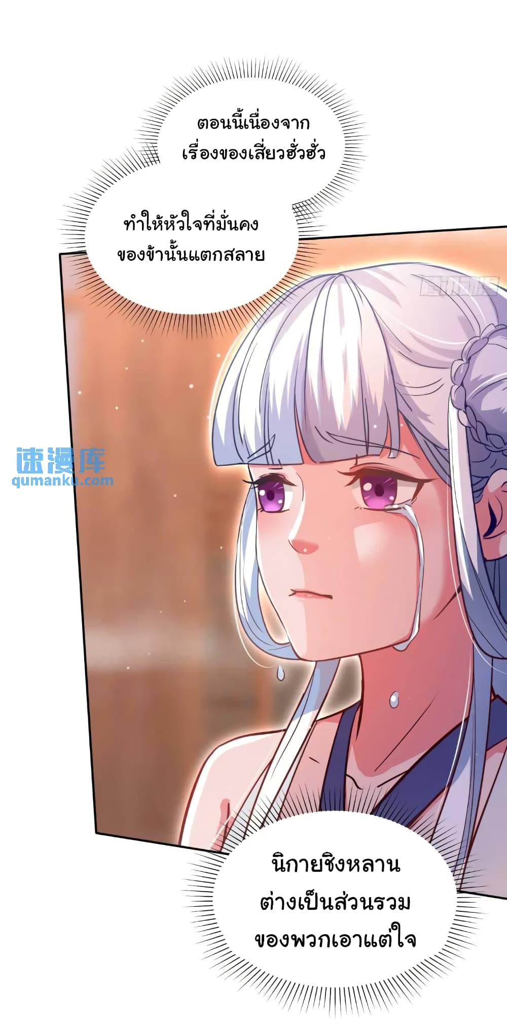 When The System Opens After The Age Of 100 15-15