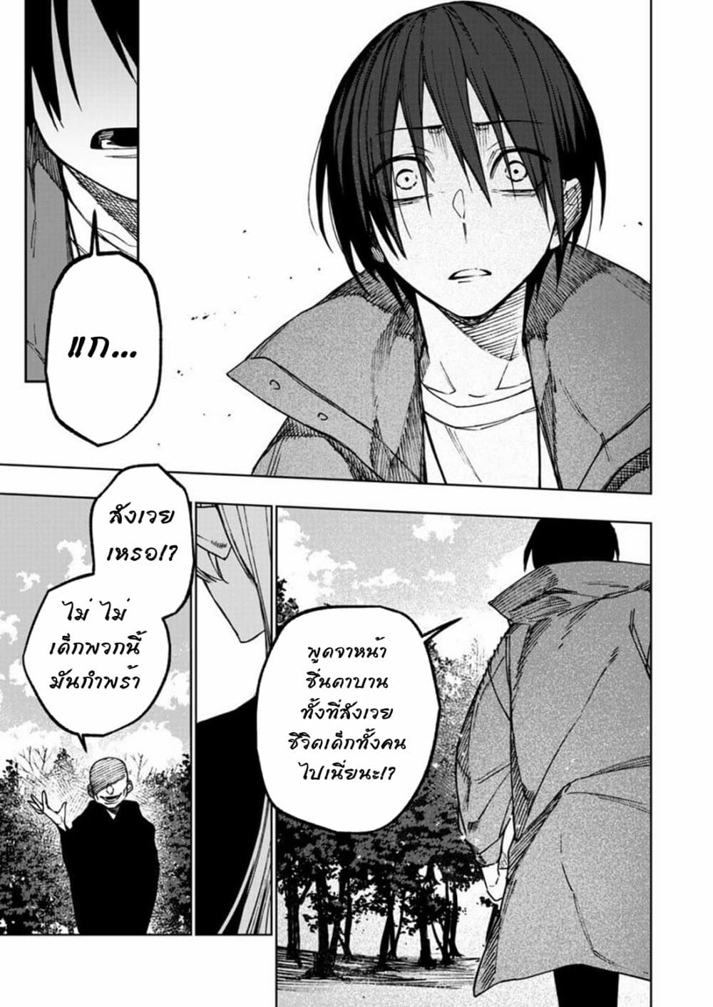 Boku no Nakama wa Isekai Saikyou Undead 5-5
