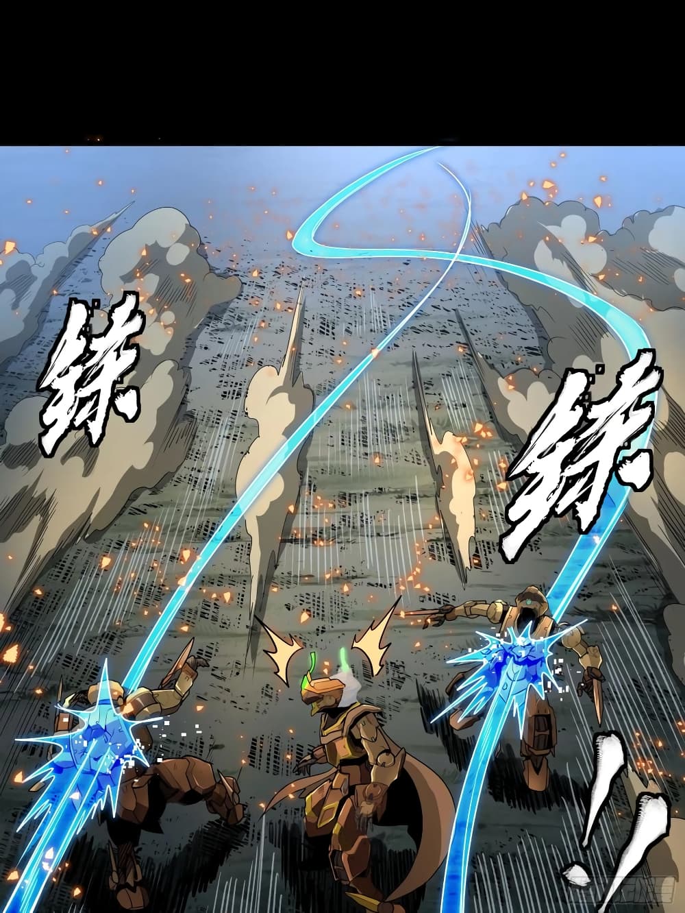 Legend of Star General 121-121