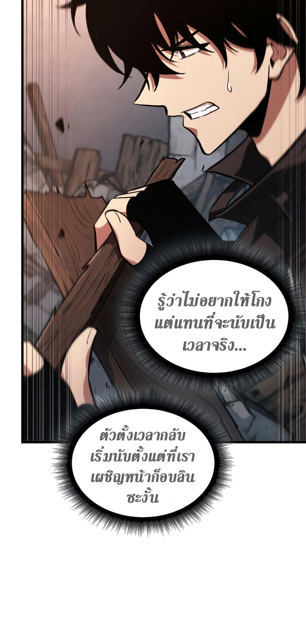 Pick Me Up, Infinite Gacha 9-9
