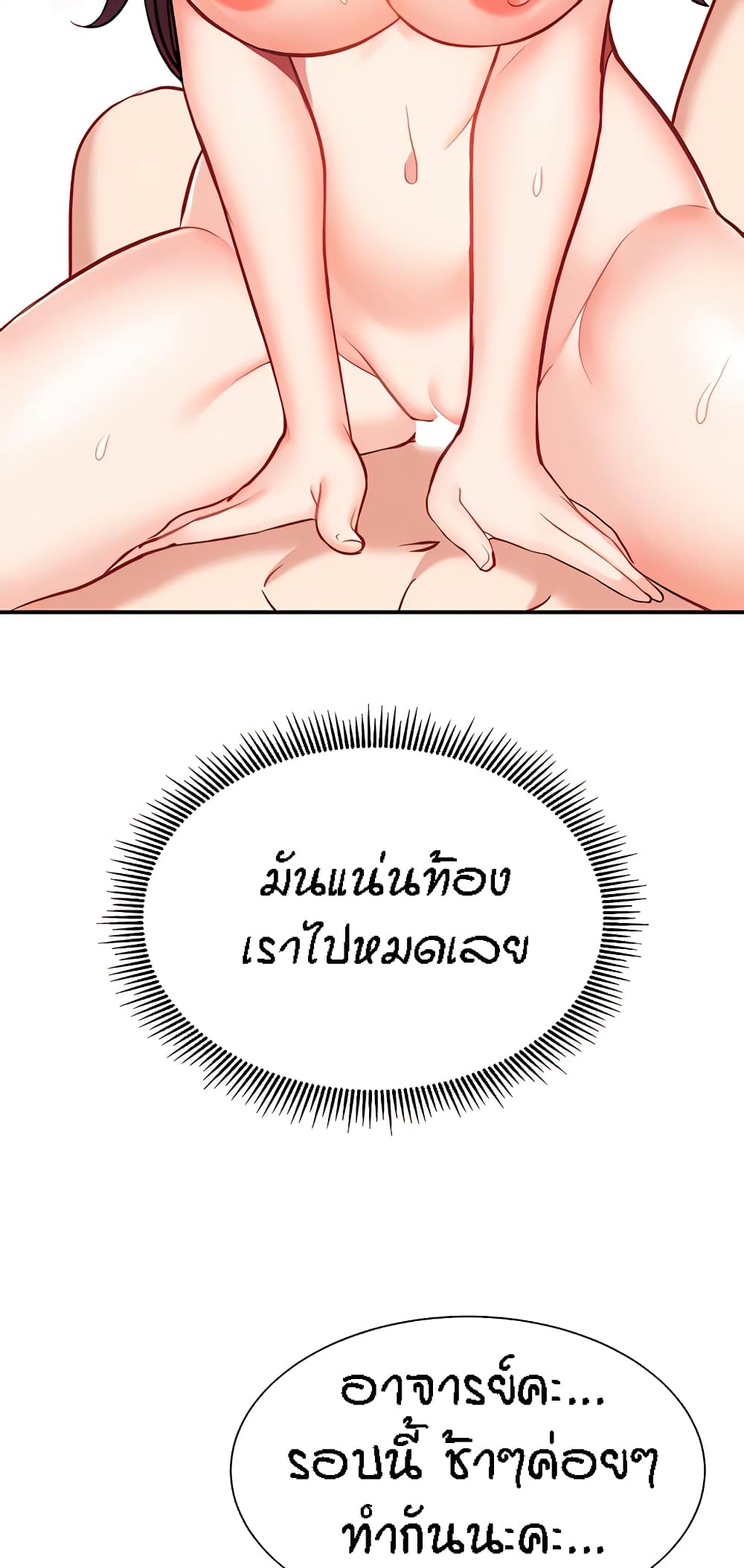 Summer with Mother and Daughter 19-19