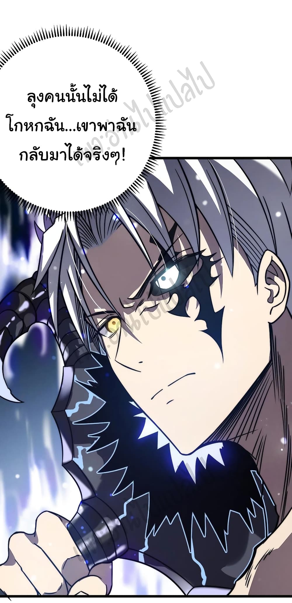 I Killed The Gods in Another World 26-26