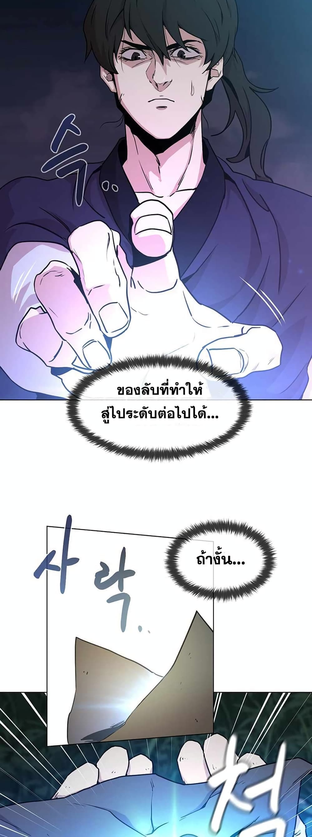 Martial Arts Alone 1-1