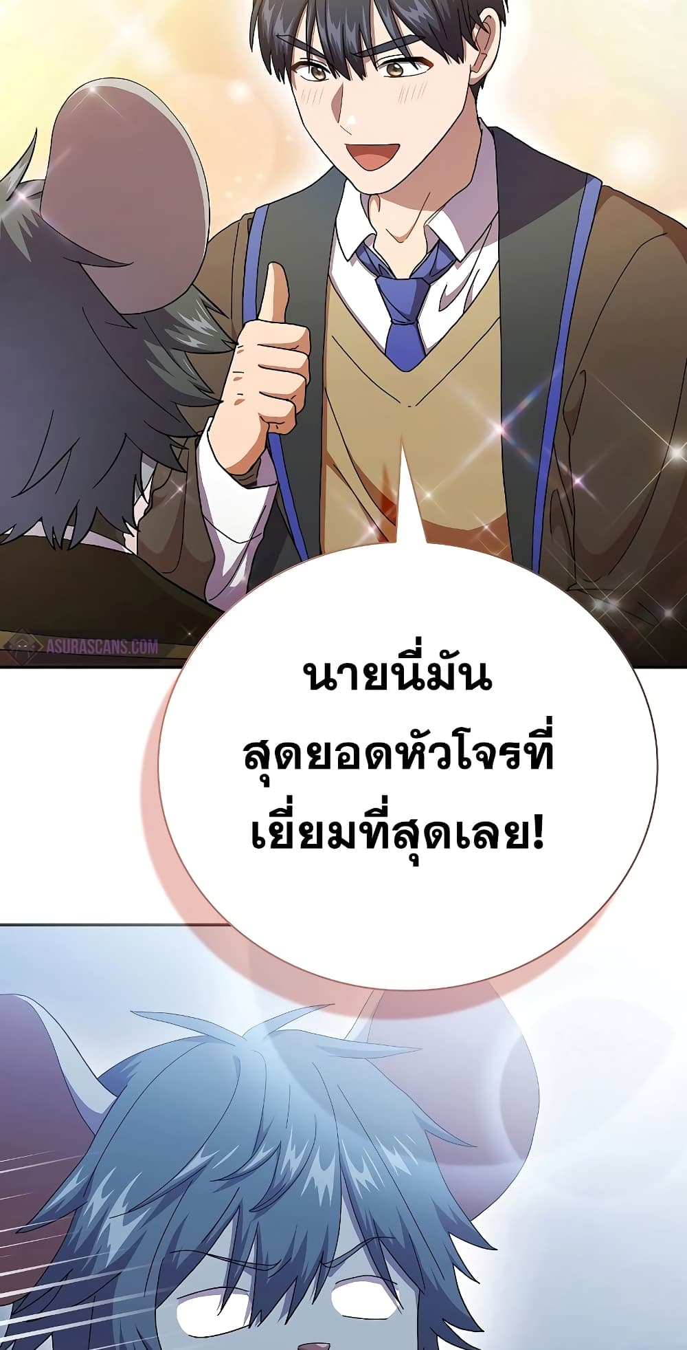 Magic Academy Survival Guide 49-49