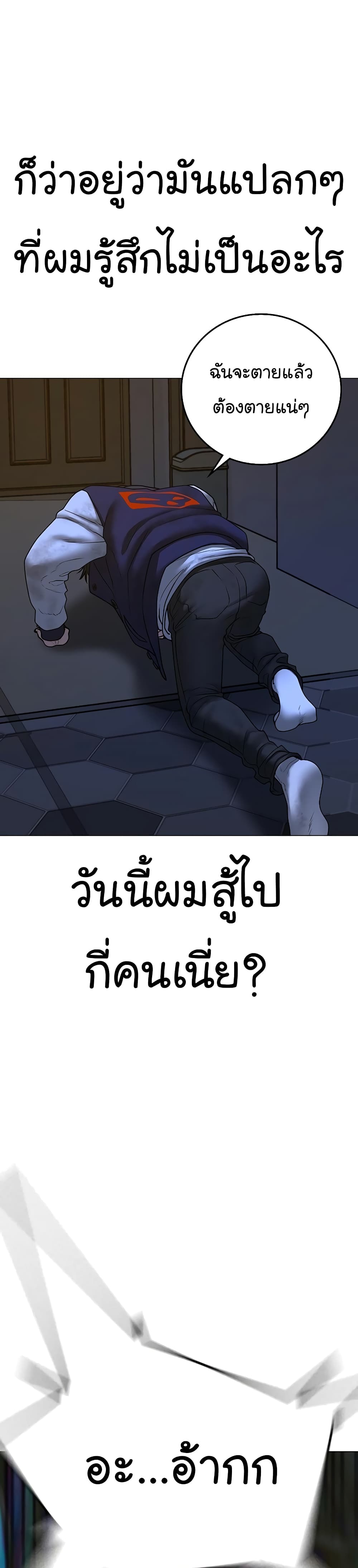 Reality Quest 61-61