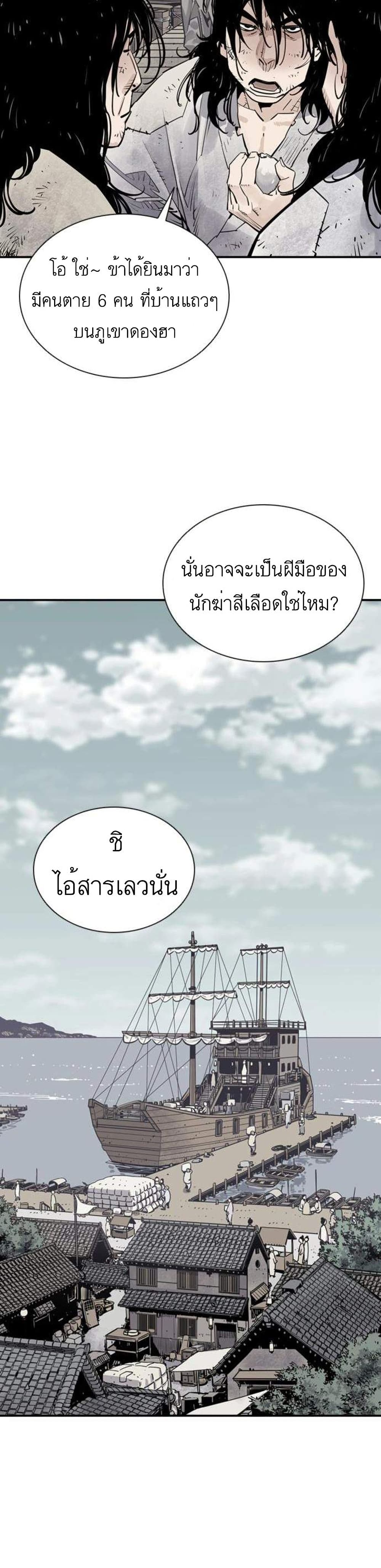 Death God 9-9