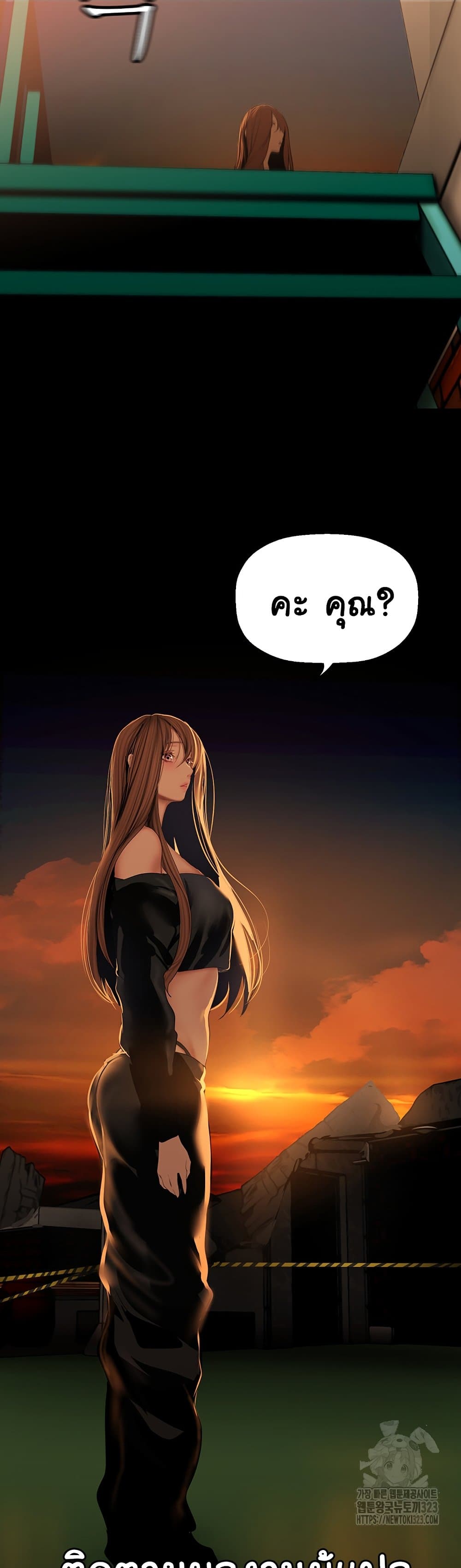 A Wonderful New World 223-223