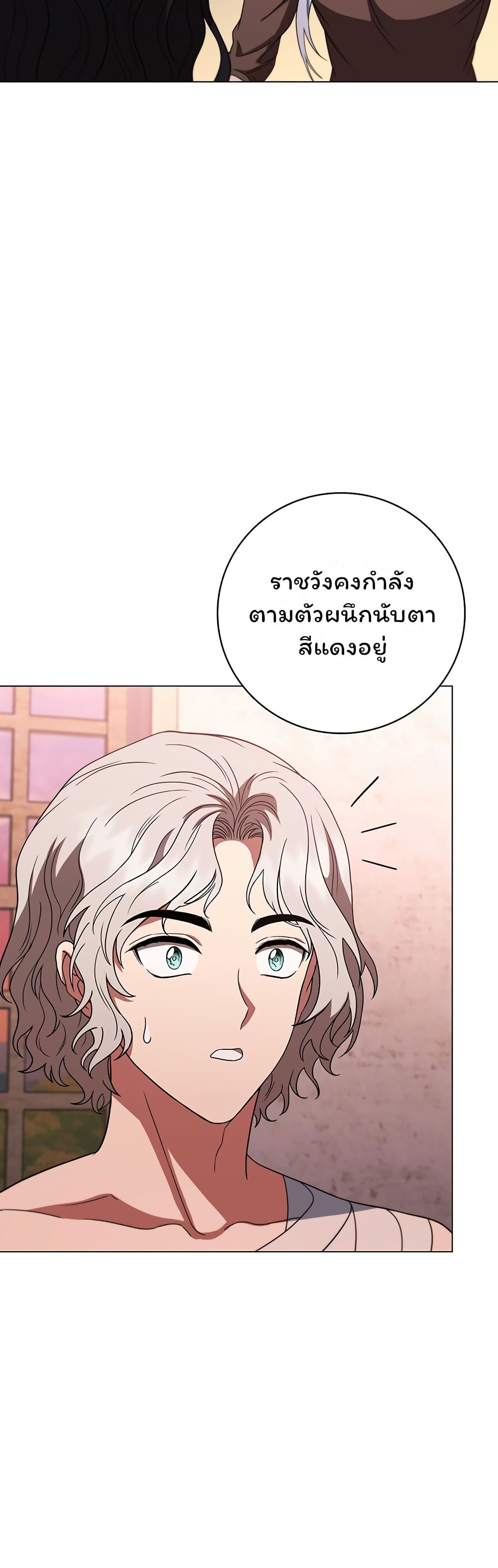 Dragon Lady 35-35