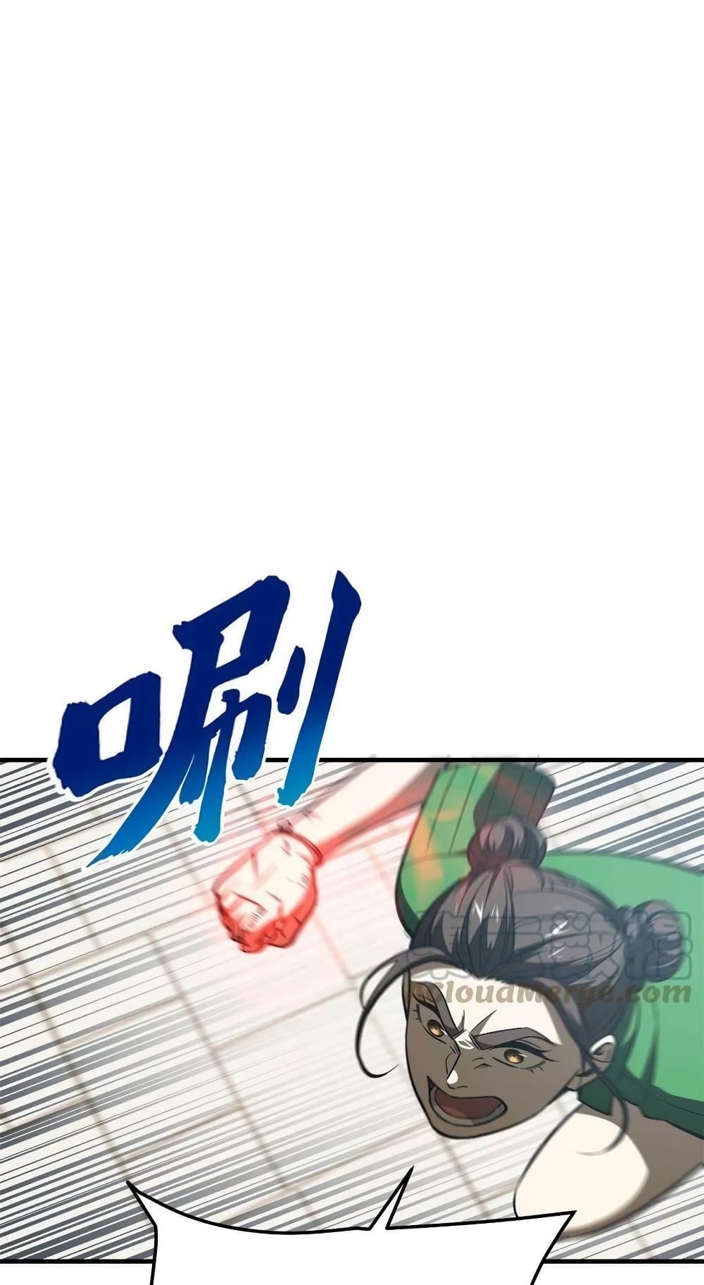 Global Martial Arts ระบบจอมยุทธสุดโกงแห่งโลกคู่ขนาน 165-165