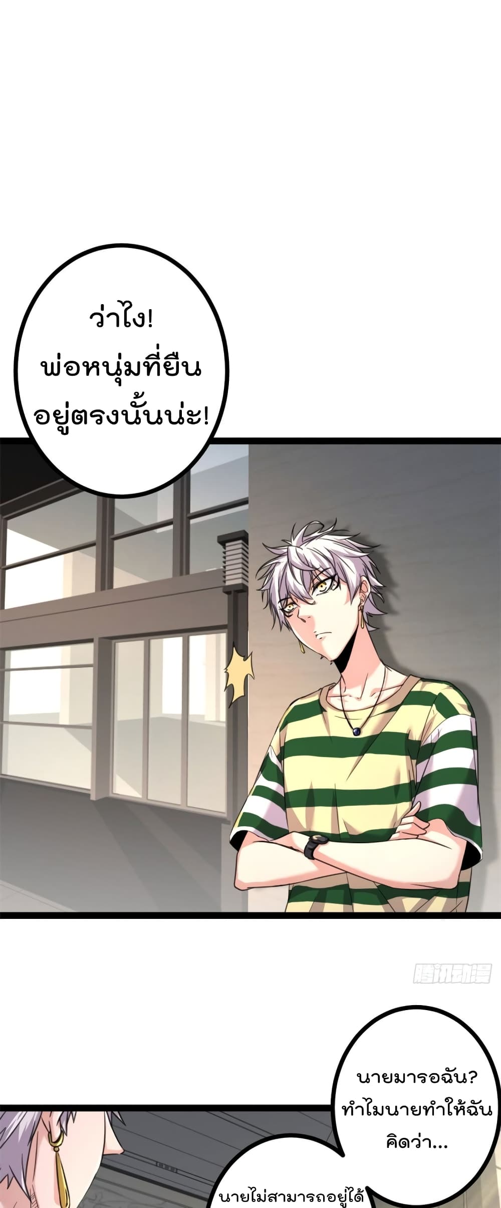 Shadow Hack ระบบเงาสุดโกง 53-53