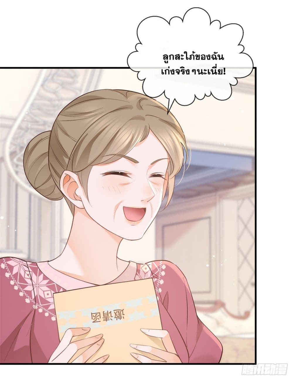 The Lovely Wife And Strange Marriage แผนรักลวงใจ 397-397