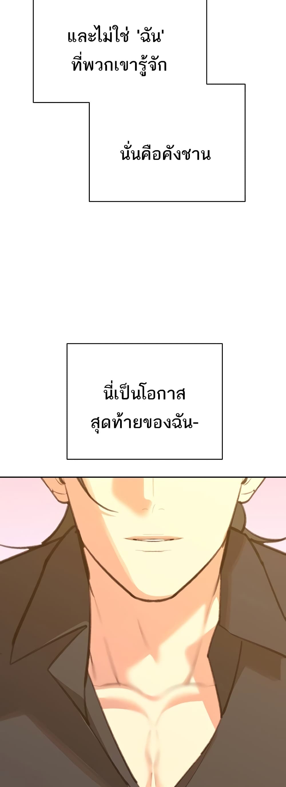 Secret Ejaculation Of The Rich 61-61