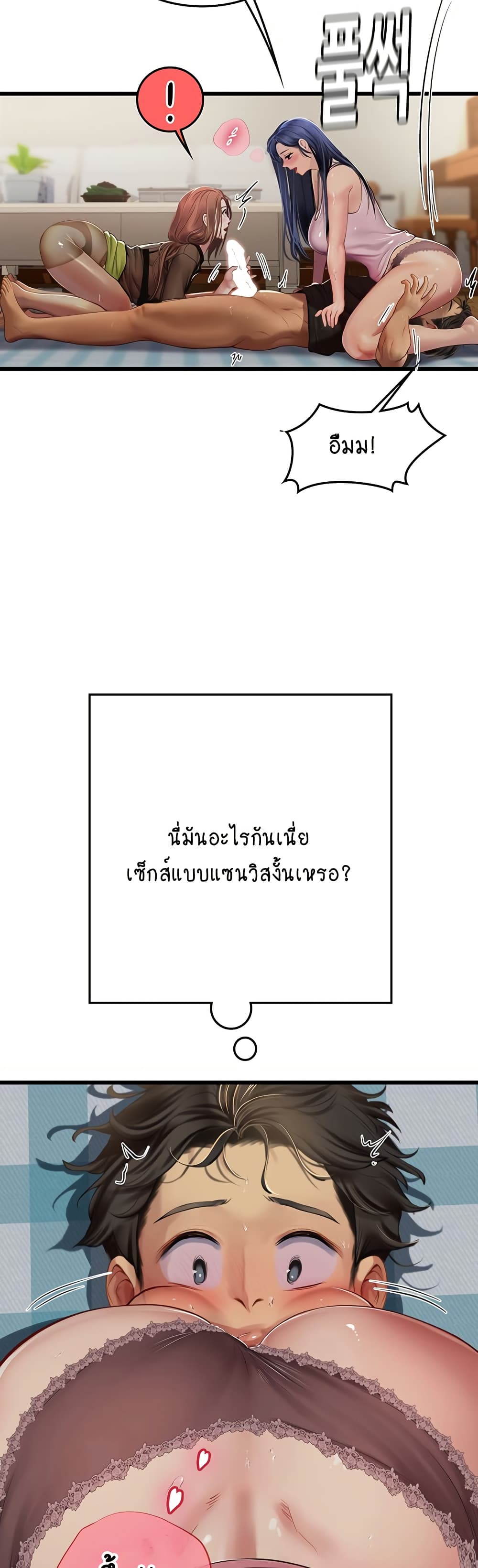 Intern Haenyeo 62-62