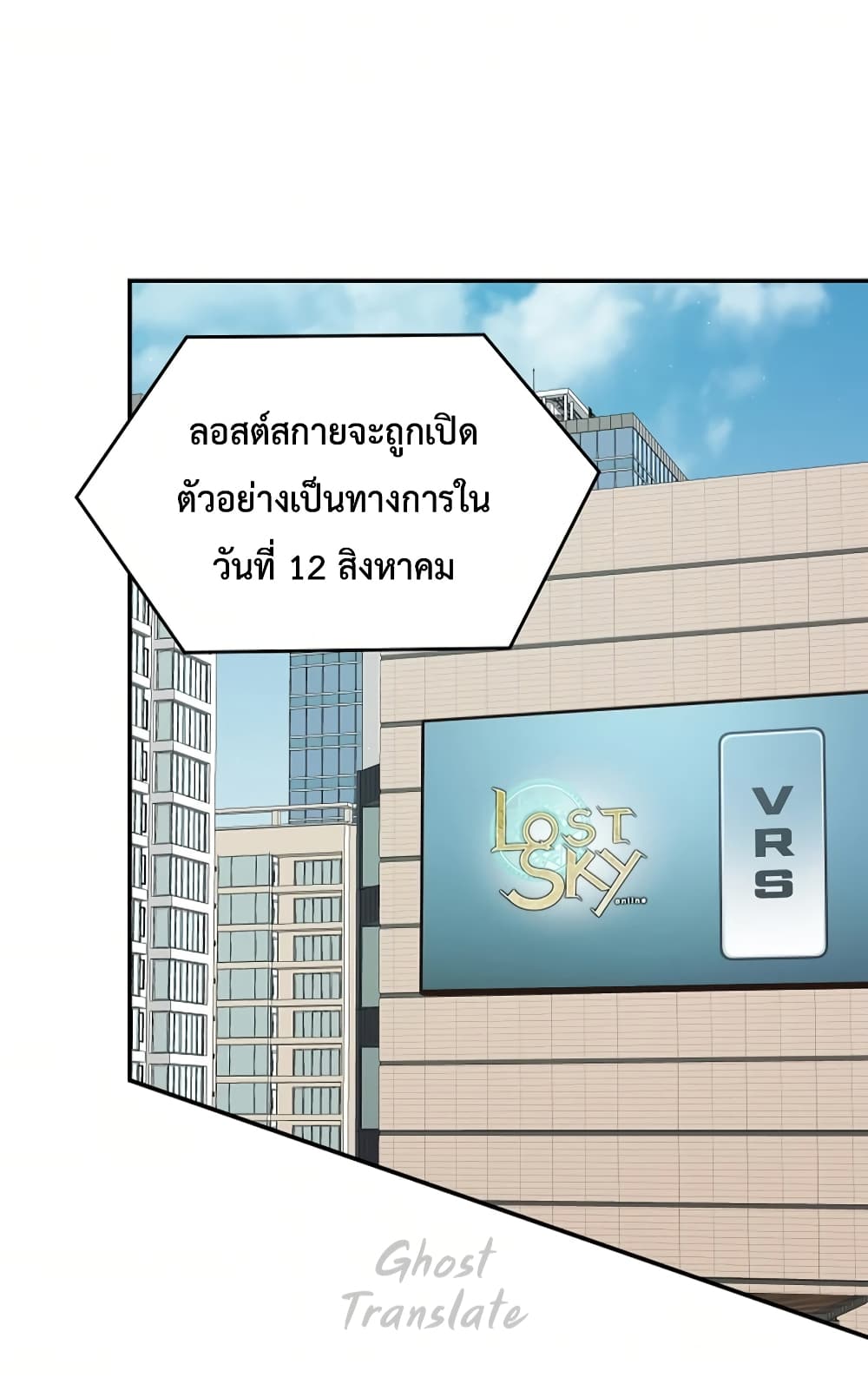 One in Seven Billion Irregular 21-21