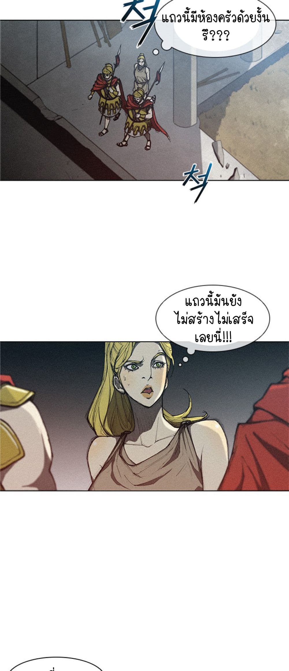 The Long Way of the Warrior 8-8