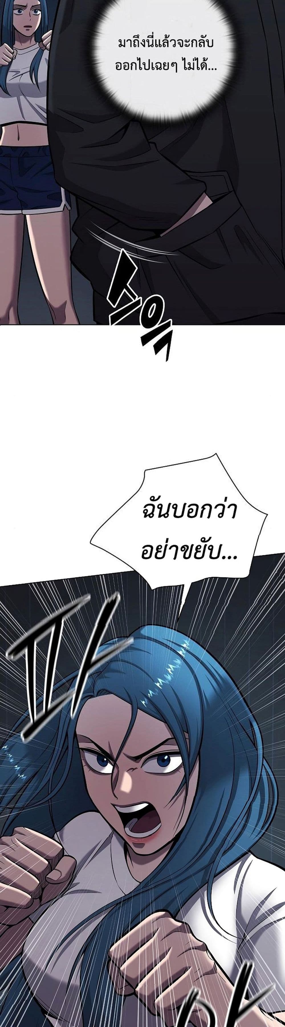 The Dark Mage’s Return to Enlistment 37-37