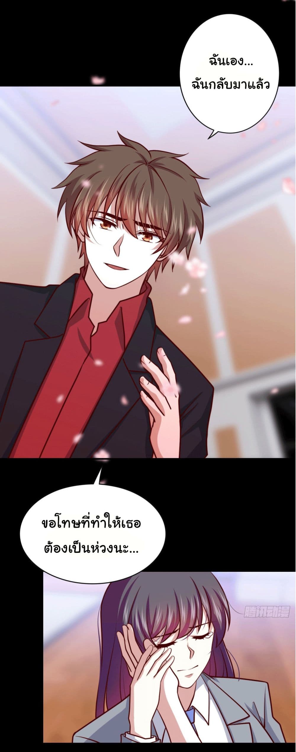 I am Han Sanqian 99-99