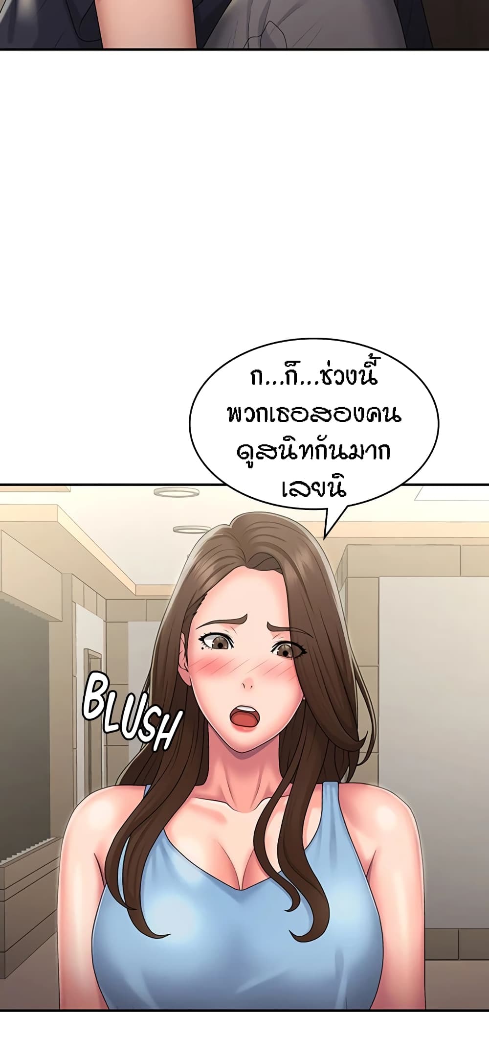 Aunt Puberty 49-49