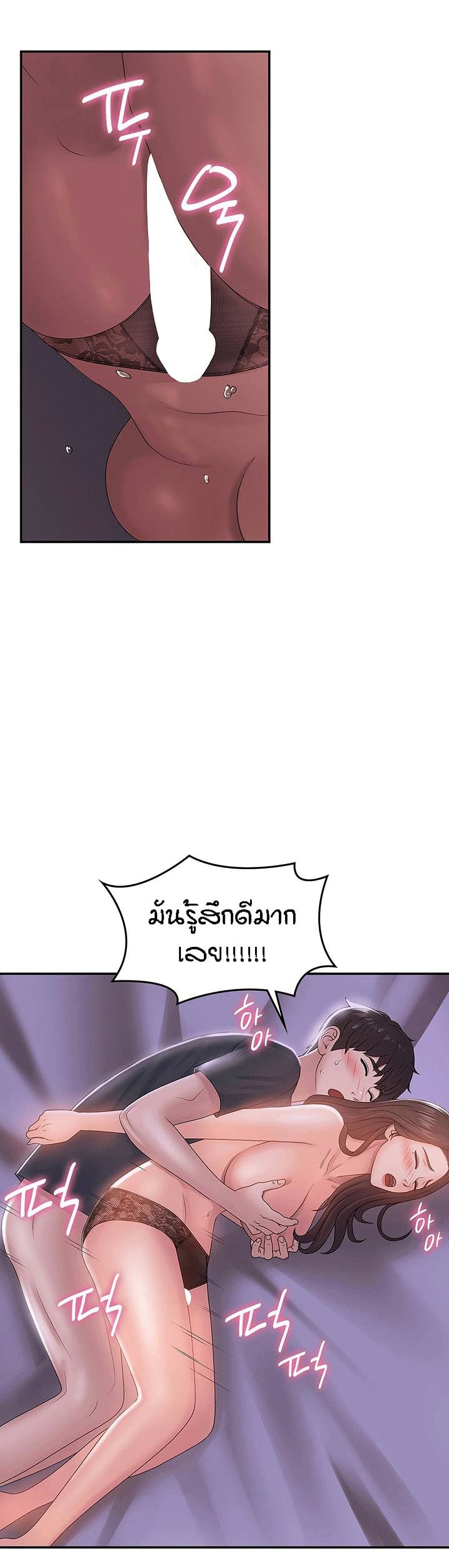 Aunt Puberty 5-5