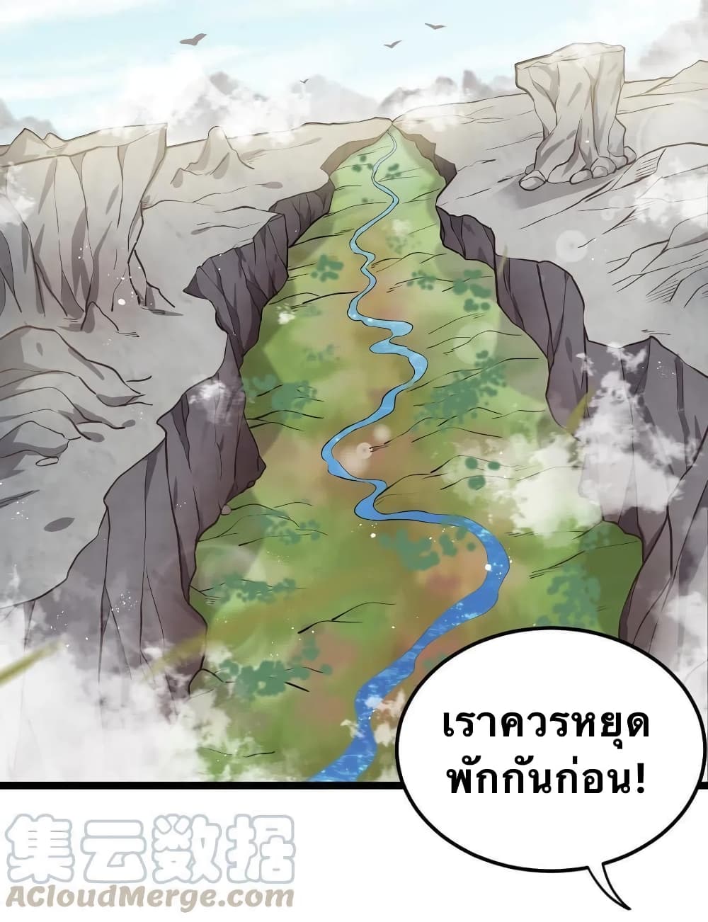 Godsian Masian from another world 10-10
