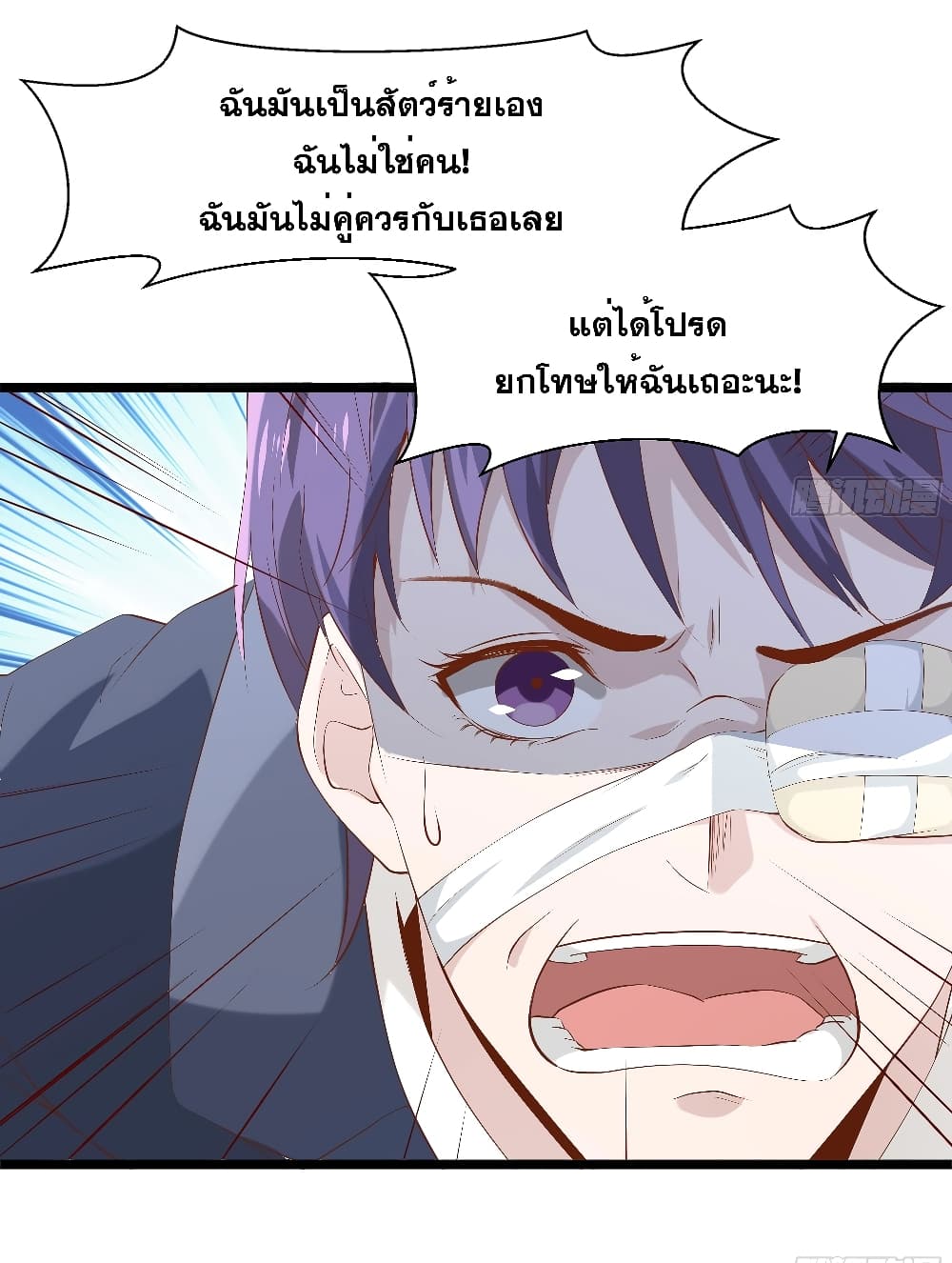 The Strongest Ares Daddy 12-12