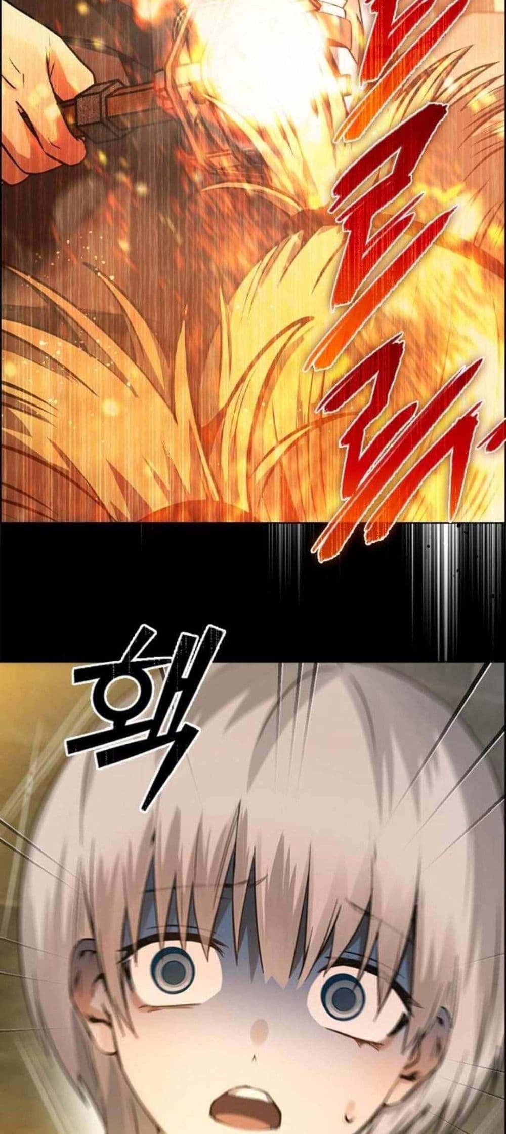 Bad Ending Maker 2-2