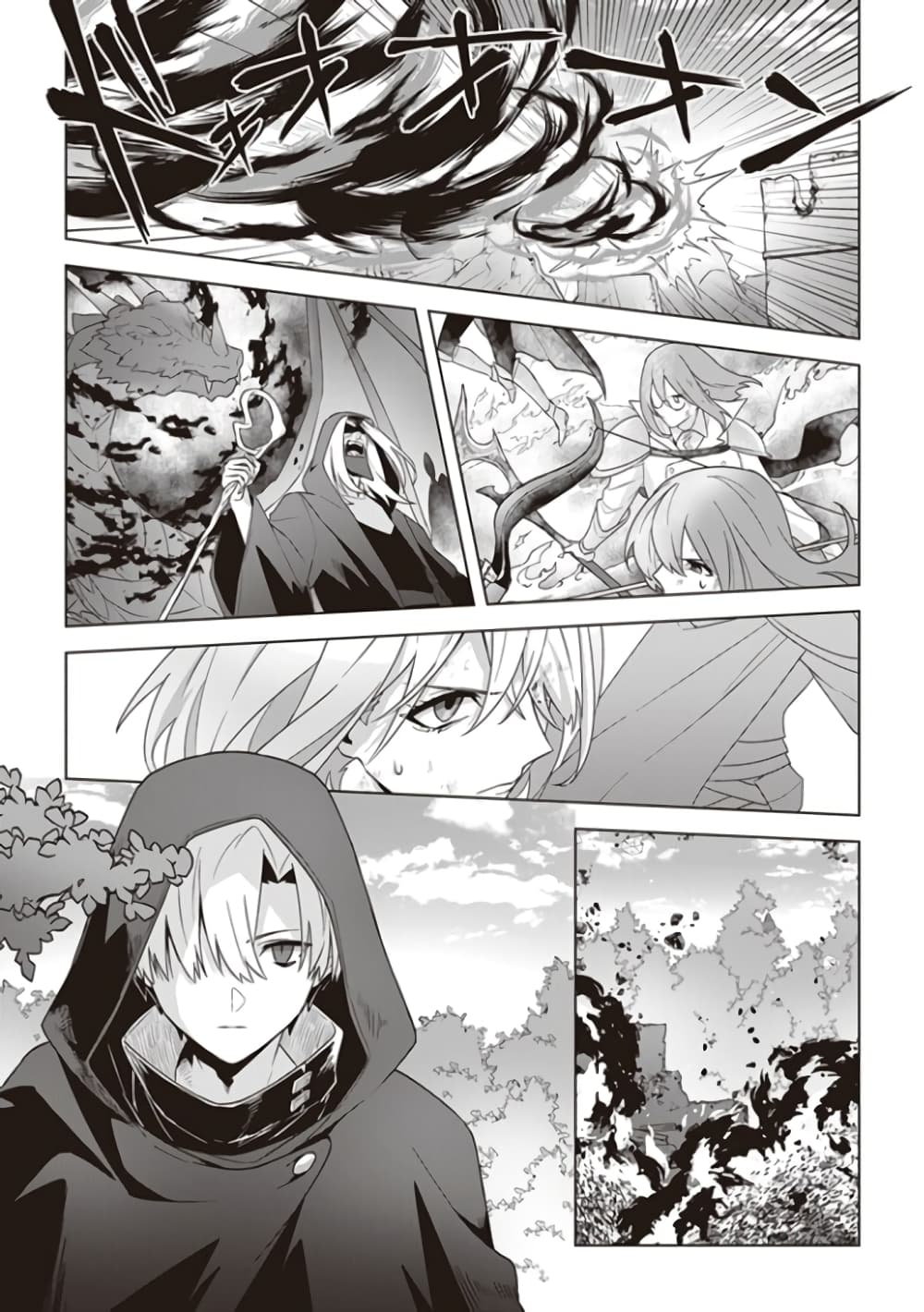 Kuraki Kyuuden no Shisha no Ou 9-9
