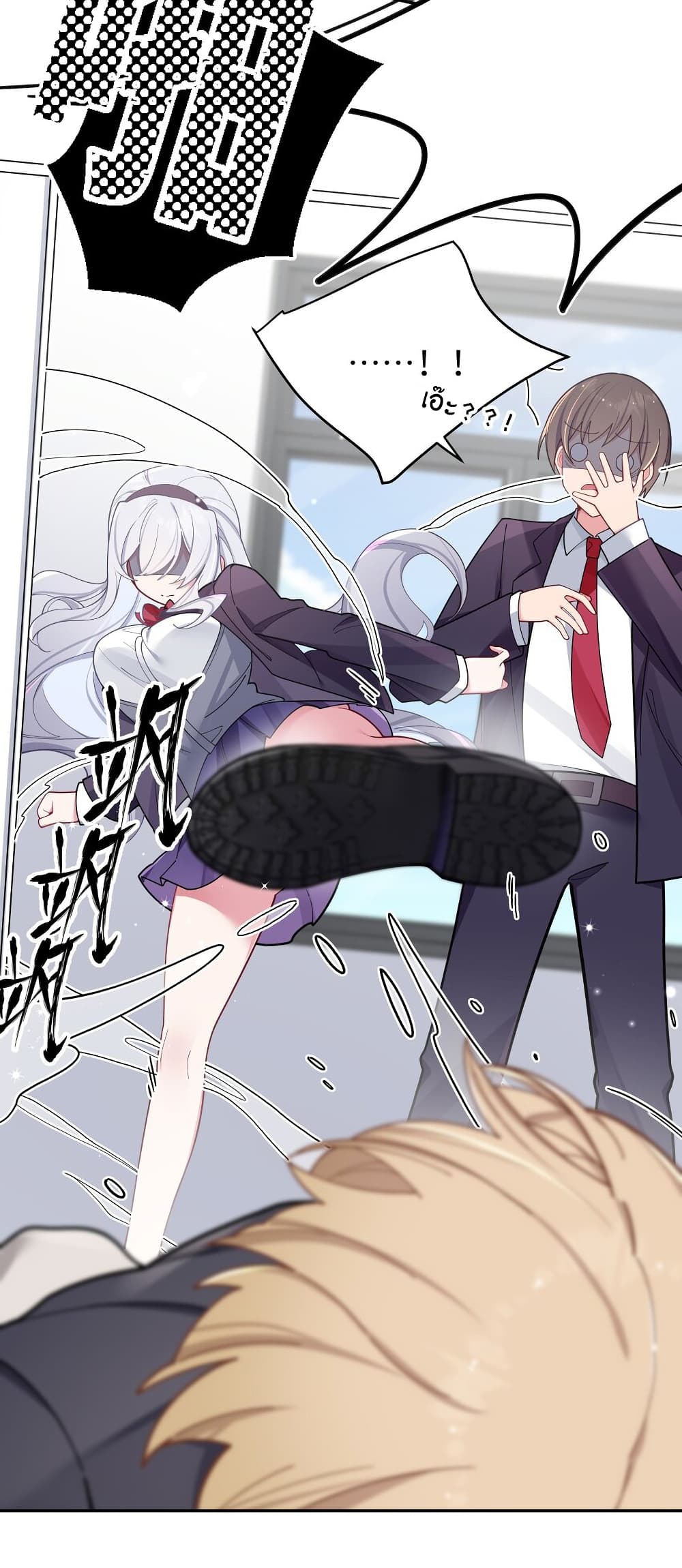 Fake Girlfriend? My Fault? แฟนปลอมแล้วไงความผิดฉันเหรอยะ!!! 53-53