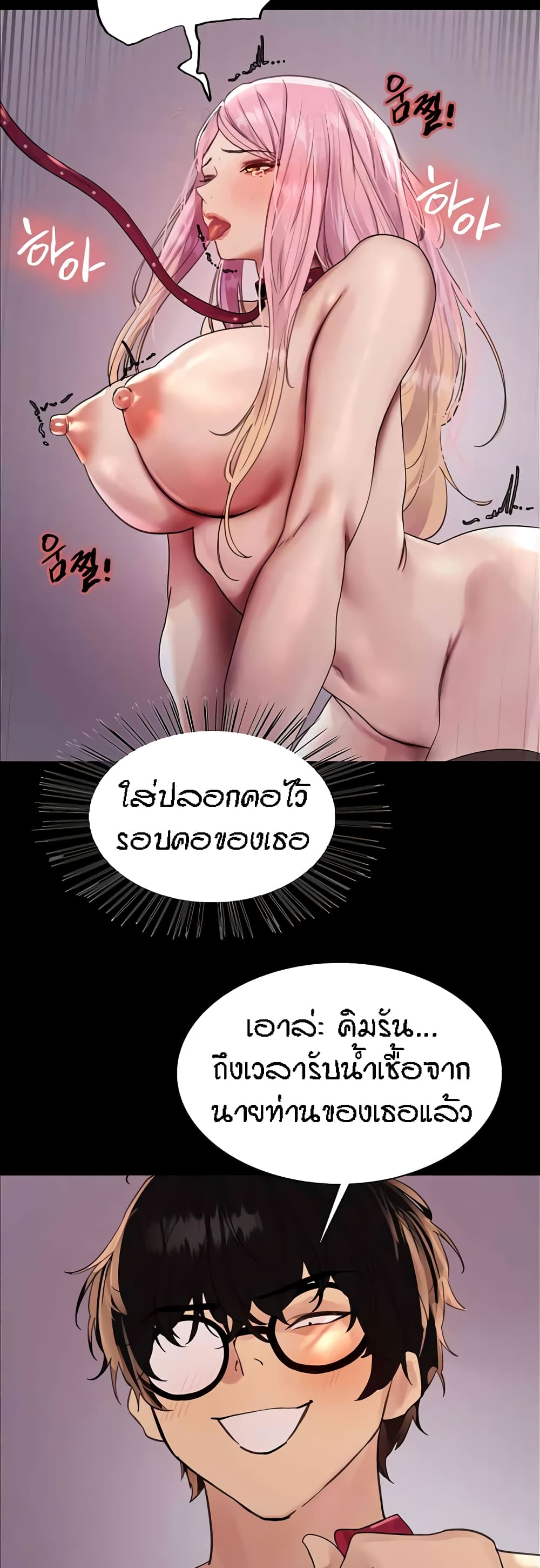 Sex-stop Watch 102-102
