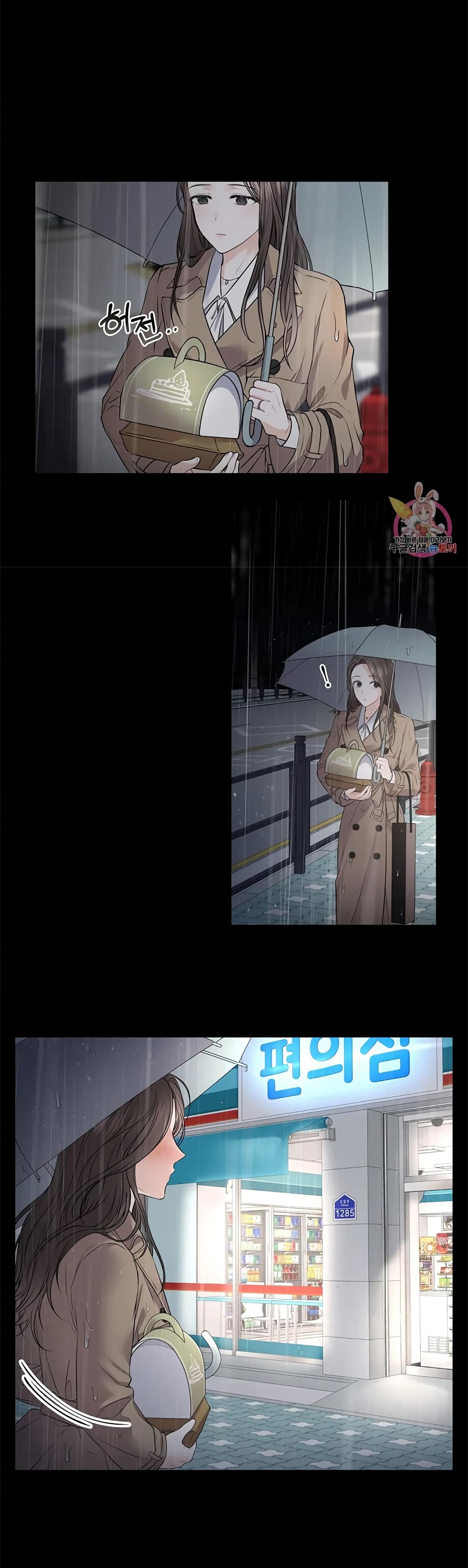 The Change of Season 3-3