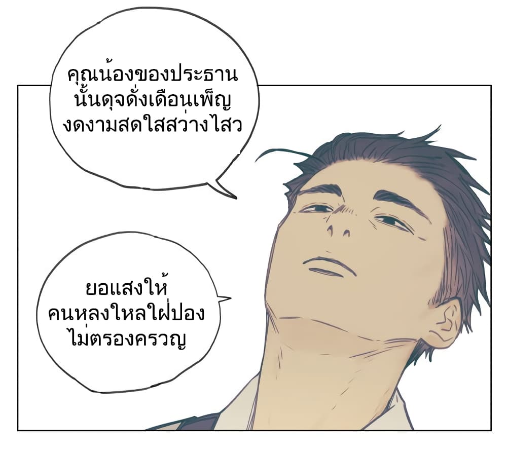 Nan Hao & Shang Feng หนานเห่า กับ จันเป็ง 98-98
