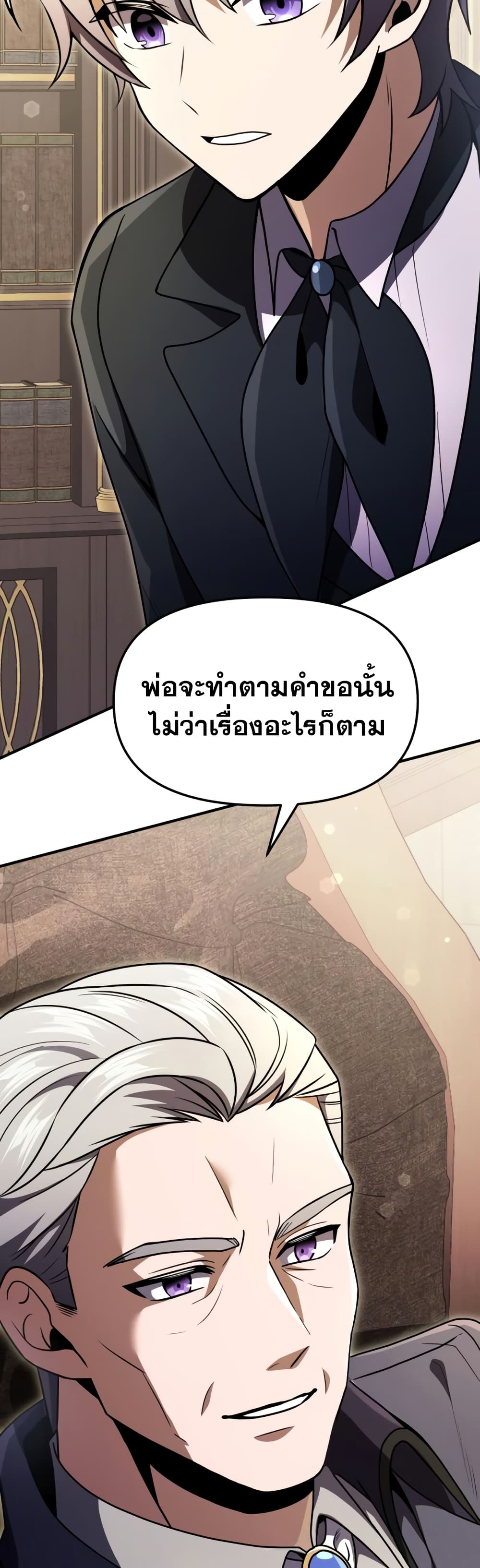 Terminally-III Genius Dark Knight 15-15