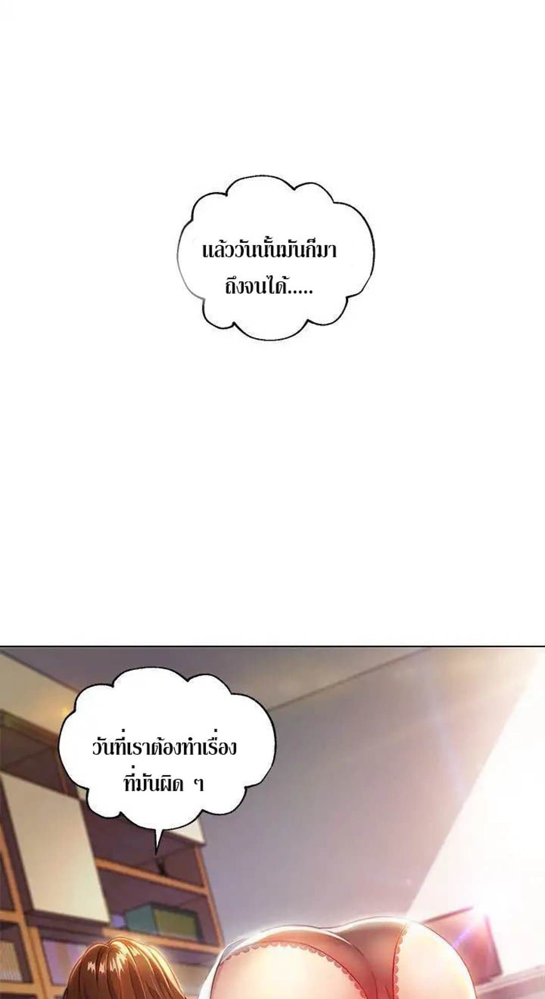 Stepmother Friends 1-1