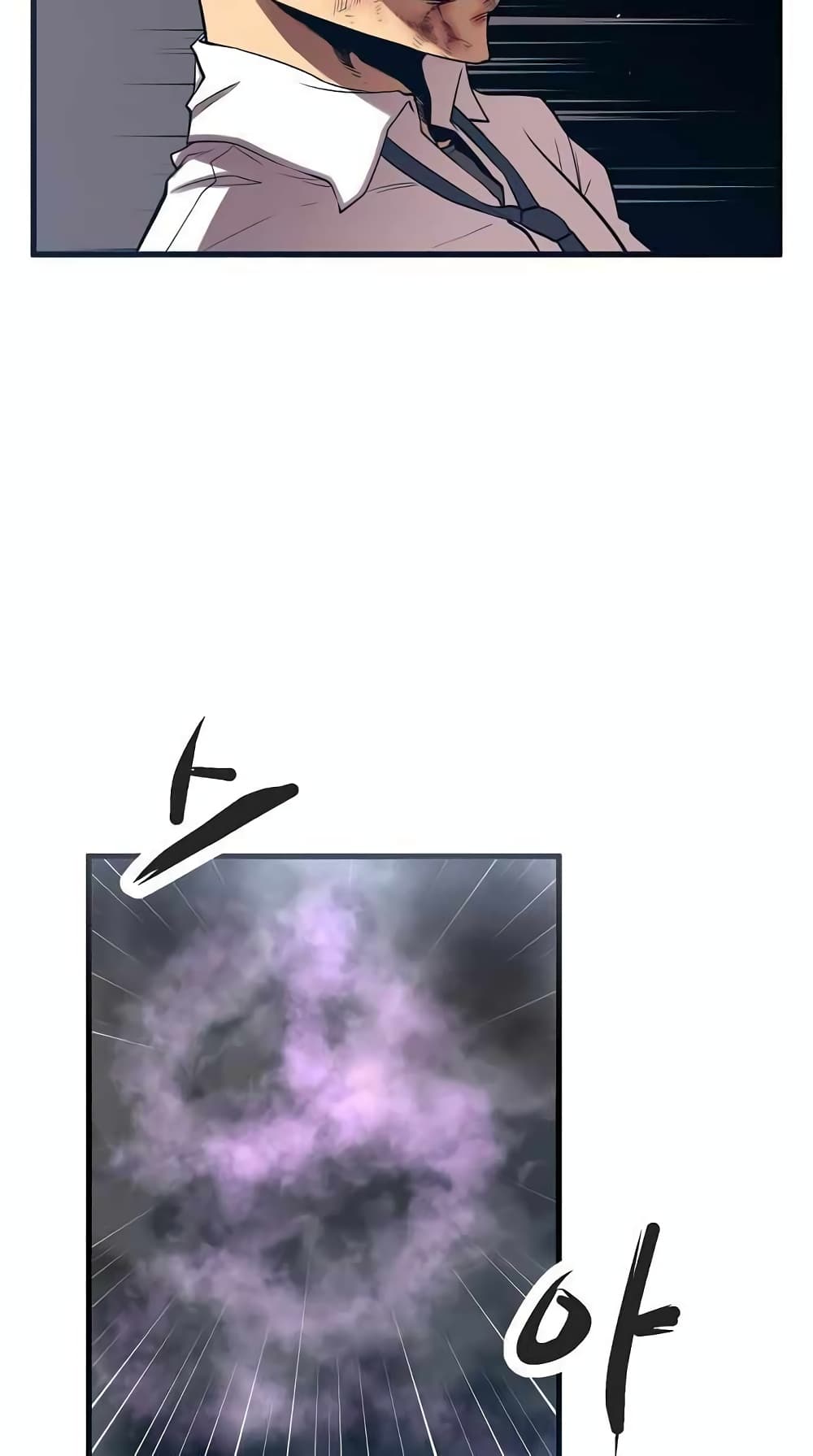 The Monstrous Gui 3-3