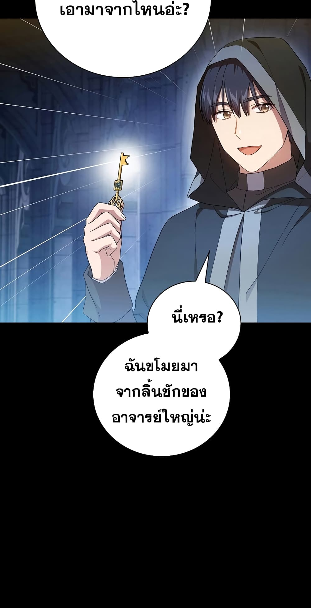 Magic Academy Survival Guide 40-40